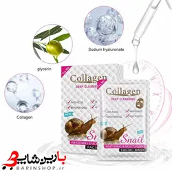 ماسک ورقه ای جوانسازی و کلاژن ساز حلزون Snail Collagen