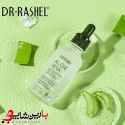 سرم کلاژن ساز و ویتامینه صورت آلوئه ورا دکتر راشلDR.RASHEL