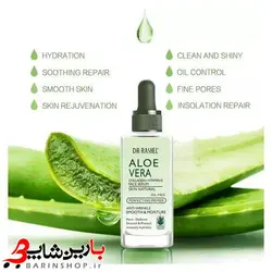 سرم کلاژن ساز و ویتامینه صورت آلوئه ورا دکتر راشلDR.RASHEL