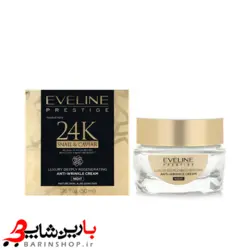 کرم شب حلزون و‌ خاویار طلا اویلاین EVELINE