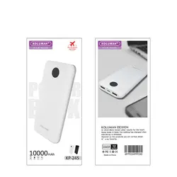 شارژر همراه کلومن (KOLUMAN) مدل KP-245