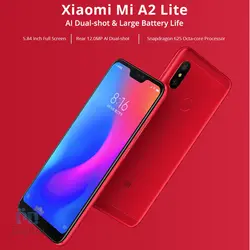 گوشی موبایل شیائومی مدل Mi A2 Lite