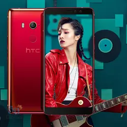 گوشی موبایل اچ تی سی مدل U11 EYEs