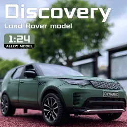 ماشین بازی مدل Land Rover Discovery