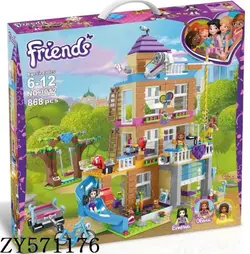 ساختنی لگو خانه دوستی  مدل Friend کد ۳۰۱۲
