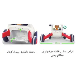 واکر کودک هولی تویز مدل 8997