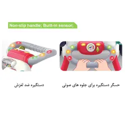 واکر کودک هولی تویز مدل 8997