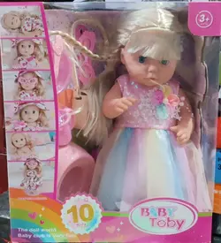 عروسک مدل بیبی توبی ارتفاع 37 سانتی متر کد 2