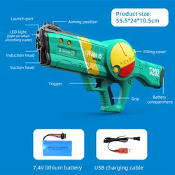 تفنگ آب پاش مدل شارژی کد 3202A