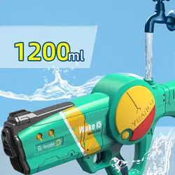 تفنگ آب پاش مدل شارژی کد 3202A