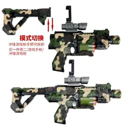 تفنگ اسمارت بلوتوثی Ar gun 550A با قابلیت بازی آنلاین