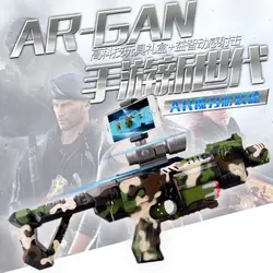 تفنگ اسمارت بلوتوثی Ar gun 550A با قابلیت بازی آنلاین