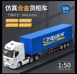 ماکت ماشین هوینا مدل Container Truck