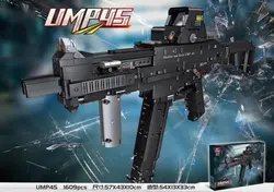 لگو تفنگ مسلسل Jie star آیتم 92401