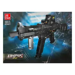 لگو تفنگ مسلسل Jie star آیتم 92401