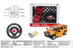 ماشین بازی کنترلی Tian Du مدل Hummer کد 5010