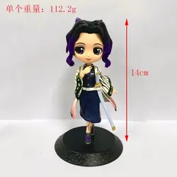 فیگور کیوپاسکت شیطان کش Demon Slayer مجموعه 7 عددی