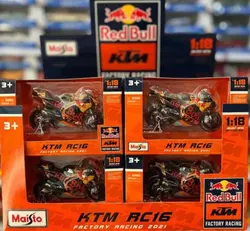 موتور بازی مایستو مدل ماکت موتور مایستو مدل KTM RC16 Red Bull Racing MotoGP