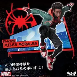 فیگور مرد عنکبوتی (اسپایدرمن) Spider Man طرح به درون دنیای عنکبوتی Into the Spider-Verse | برترکالا