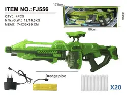 تفنگ شارژی خیلی بزرگ   آیتم  260/556