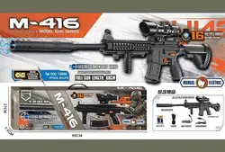 تفنگ تیر ژله ای شارژی بزرگ آیتم M-416