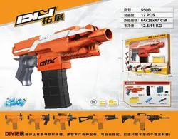 تفنگ بازی کیو اچ ایکس مدل MP7