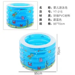 استخر بادی اینتایم مدل YT215A