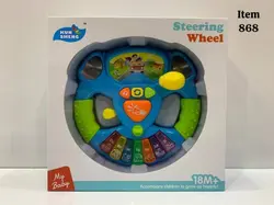 فرمان موزیکال آیتم 868