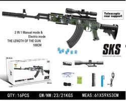 تفنگ  شارژی تیر ژله ای بزرگ مدل SKS کد G870-1