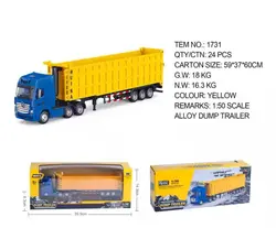 ماکت فلزی تریلی برند HUINA  آیتم 1731