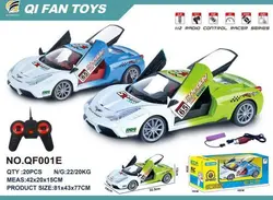 ماشین کنترلی شارژی دربازشو QF001E