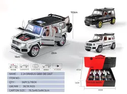 عقبکش بنز باراباس موزیکال آیتم 2411