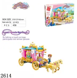 لگو  کالسکه پرنسس  آیتم2614