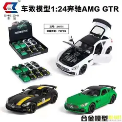 ماکت ماشین چه ژی مدل ماکت ماشین چه ژی مدل بنز amg کد 24062
