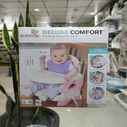 صندلی غذاخوری کودک سامر مدل  Deluxe Comfort