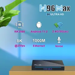 اندروید باکس  8/64HugSun X88 PRO 20