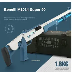 تفنگ بازی مدل وینچستر کد XM1014 | برترکالا