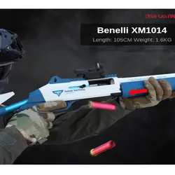 تفنگ بازی مدل وینچستر کد XM1014 | برترکالا