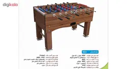فوتبال دستی مدل S11