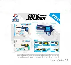 تفنگ بازی مدل 648-38