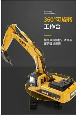 ماکت پیکور فلزی هوینا مدل 7911_1