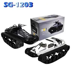 تانک کنترلی شارژی SG 1203