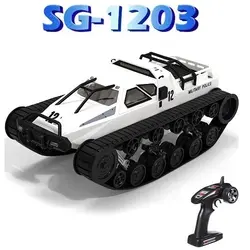 تانک کنترلی شارژی SG 1203