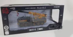 ماکت فلزی جرثقیل لجستیکی بار ایتم  629004