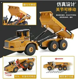 ماکت کامیون معدن هوینا مدل  7712_1