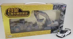 بیل و لودر فلزی هوینا مدل 7613