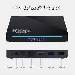 اندروید باکس اچ96 مدل Max-RK3566 H96 MAX 8/128G | برترکالا