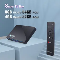 اندروید باکس اچ96 مدل Max-RK3566 H96 MAX 8/128G | برترکالا