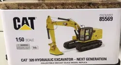 ماکت فلزی بیل مکانیکی کاترپیلار مدل 85241