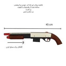 تفنگ بازی طرح وینچستر مدل MUNDO GUN 303 مجموعه 7 عددی